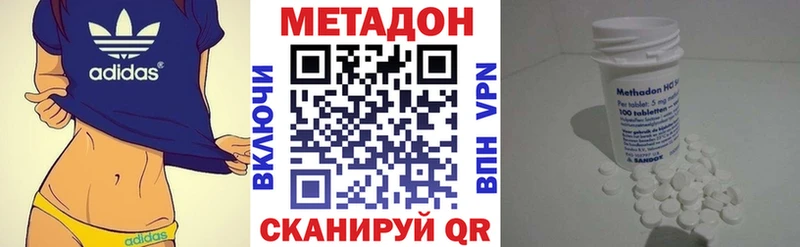 МЕТАДОН белоснежный  где купить наркоту  OMG зеркало  Сосновый Бор 