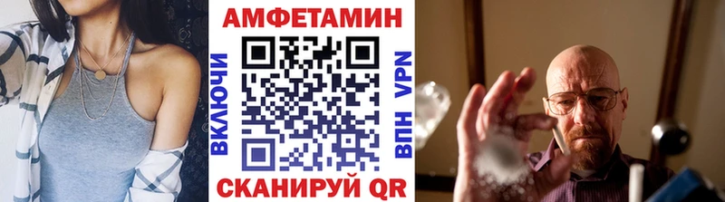 мега ONION  Сосновый Бор  МЕТАМФЕТАМИН пудра 