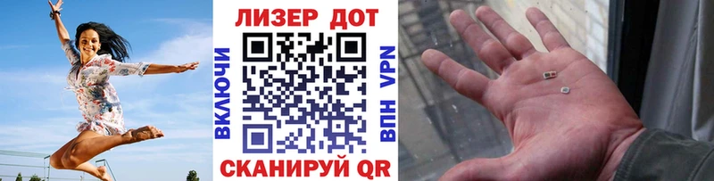 цены   Сосновый Бор  Марки 25I-NBOMe 1,5мг 