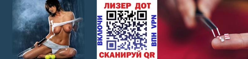 Марки 25I-NBOMe 1,8мг Сосновый Бор