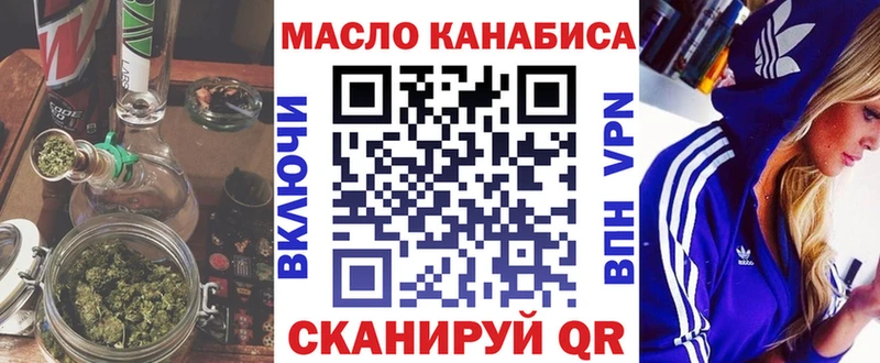 Дистиллят ТГК вейп с тгк  даркнет сайт  Сосновый Бор 