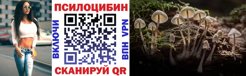Галлюциногенные грибы ЛСД  Сосновый Бор 
