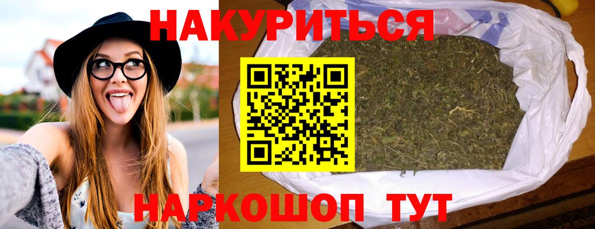 Каннабис VHQ Сосновый Бор